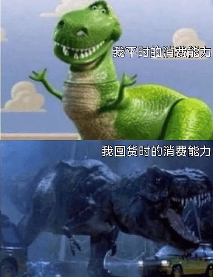 加油囤货人表情包分享