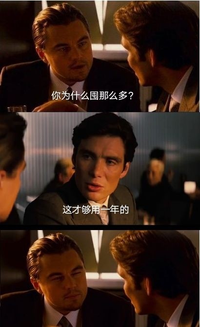 加油囤货人表情包分享