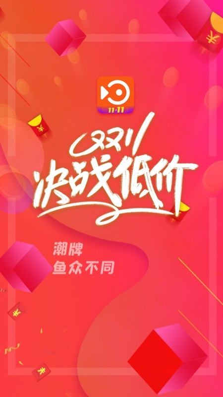 小年鱼最新版