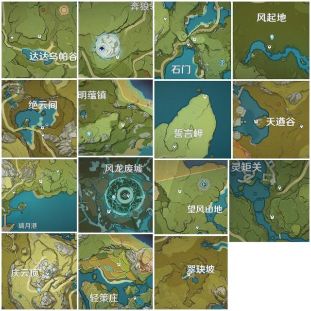 《原神》大伟丘位置介绍