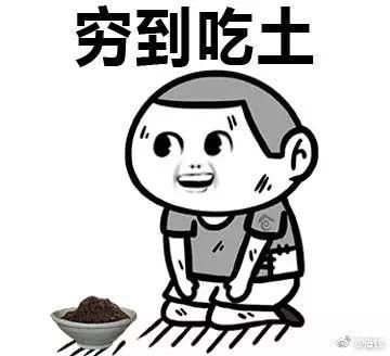一夜变闰土表情包分享