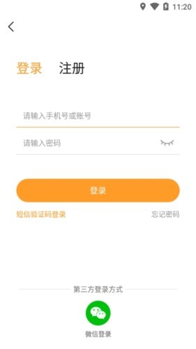 乐乐游戏盒子免费版