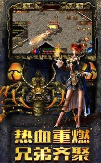 盛世龙行高爆版