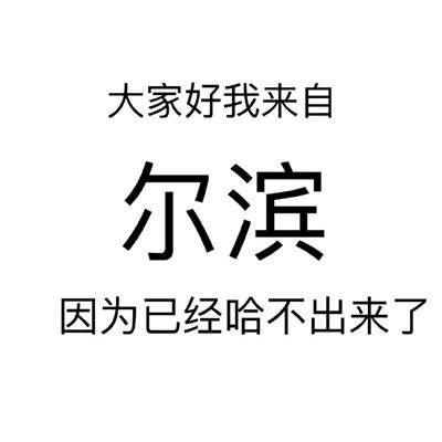 一夜之间尾款人变了户籍是什么梗