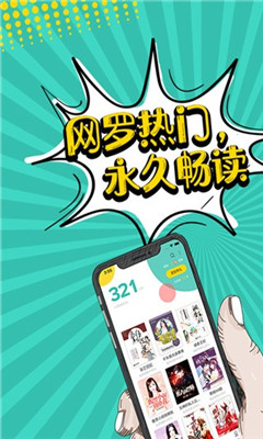 落花小说免费阅读