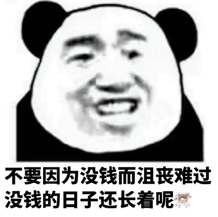 张学友大家都是同样的年纪你没钱我会有吗表情包分享