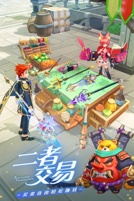骑士之心内购版