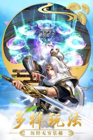 斗笠江湖和谐版