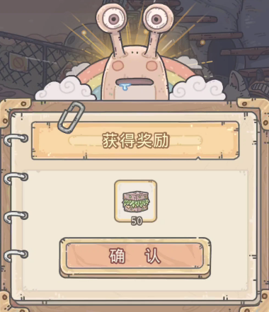 《最强蜗牛》长沙臭豆腐获取攻略
