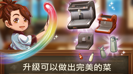 甜品连锁店完整版