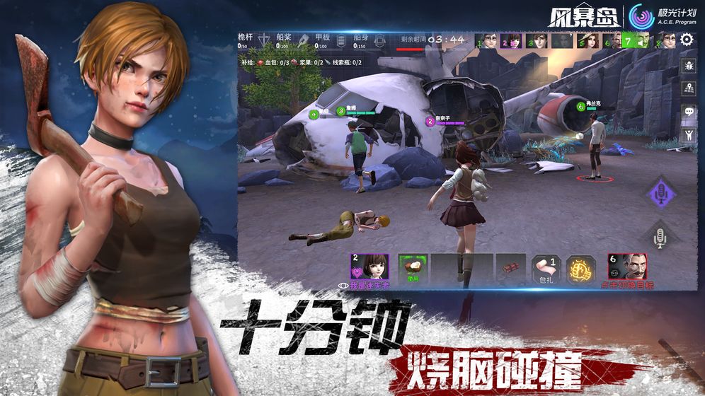 风暴岛修改版