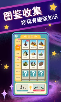 唤境