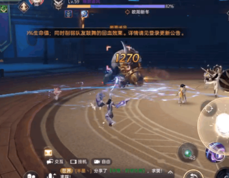 《天谕》手游可以野外pk吗