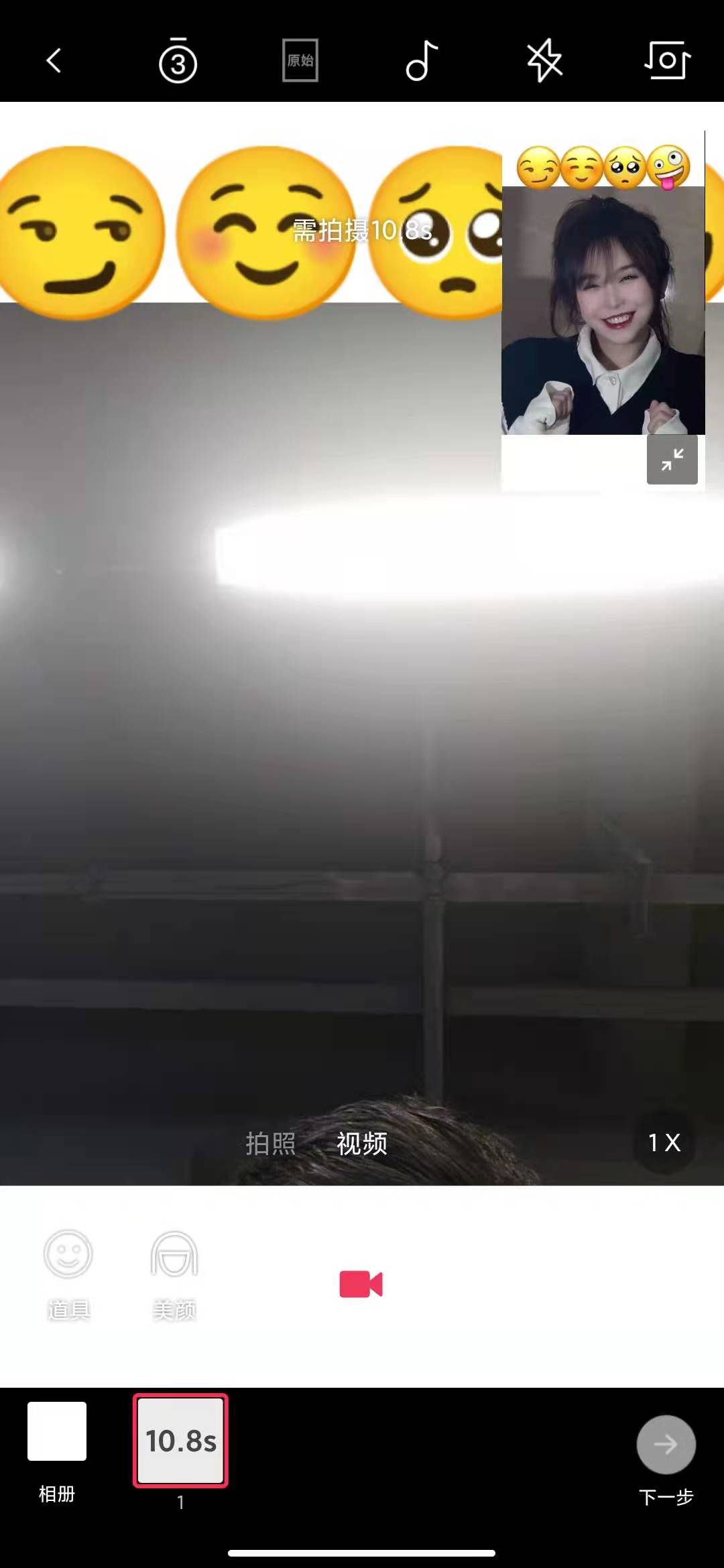 抖音女友锁屏表情包制作方法