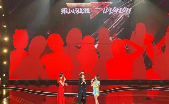 乘风破浪的姐姐第二季播出时间介绍
