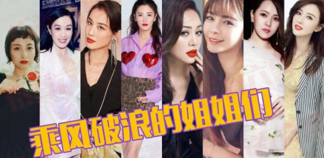 乘风破浪的姐姐第二季播出时间介绍
