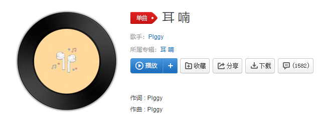 抖音你看那月儿弯弯有几分似你是什么歌