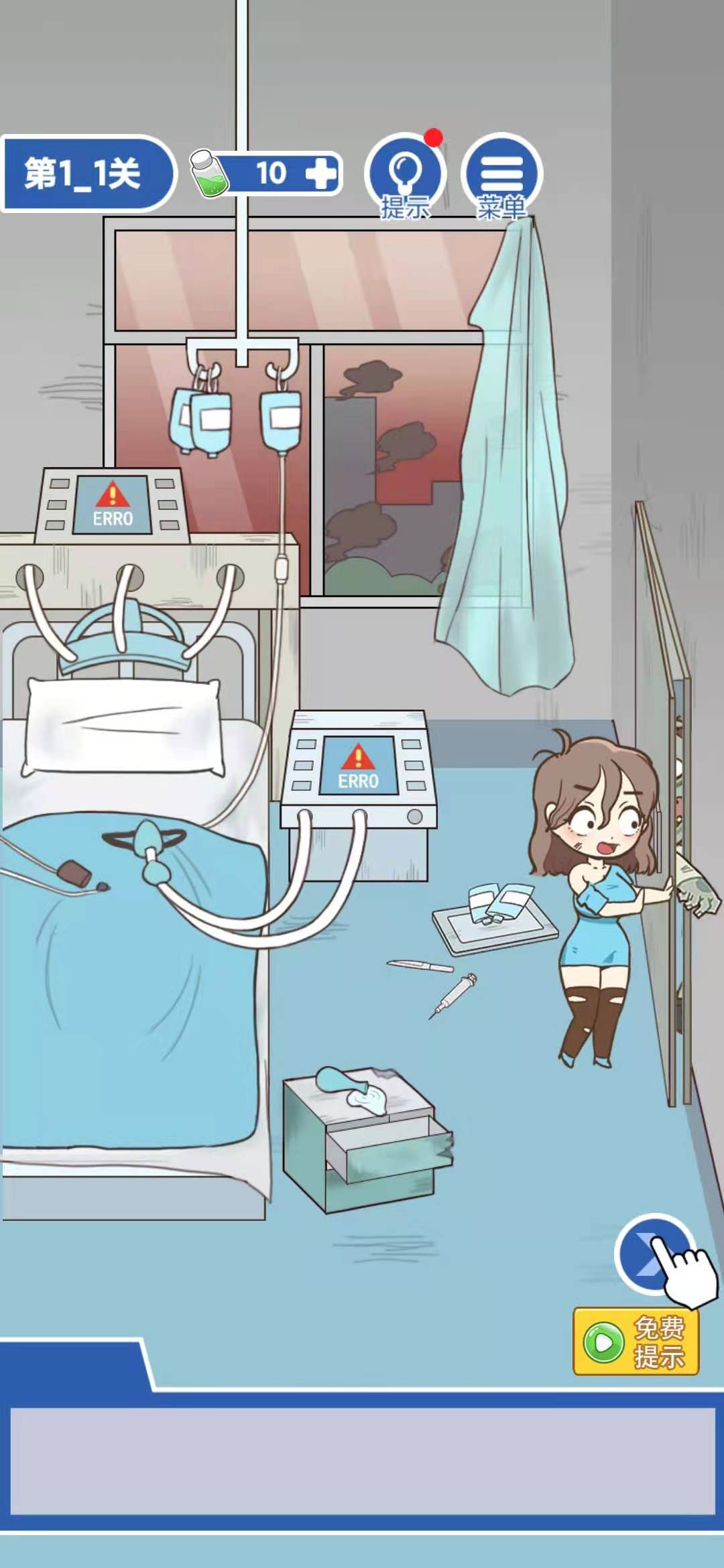 《逃离僵尸镇》第1-1关通关攻略
