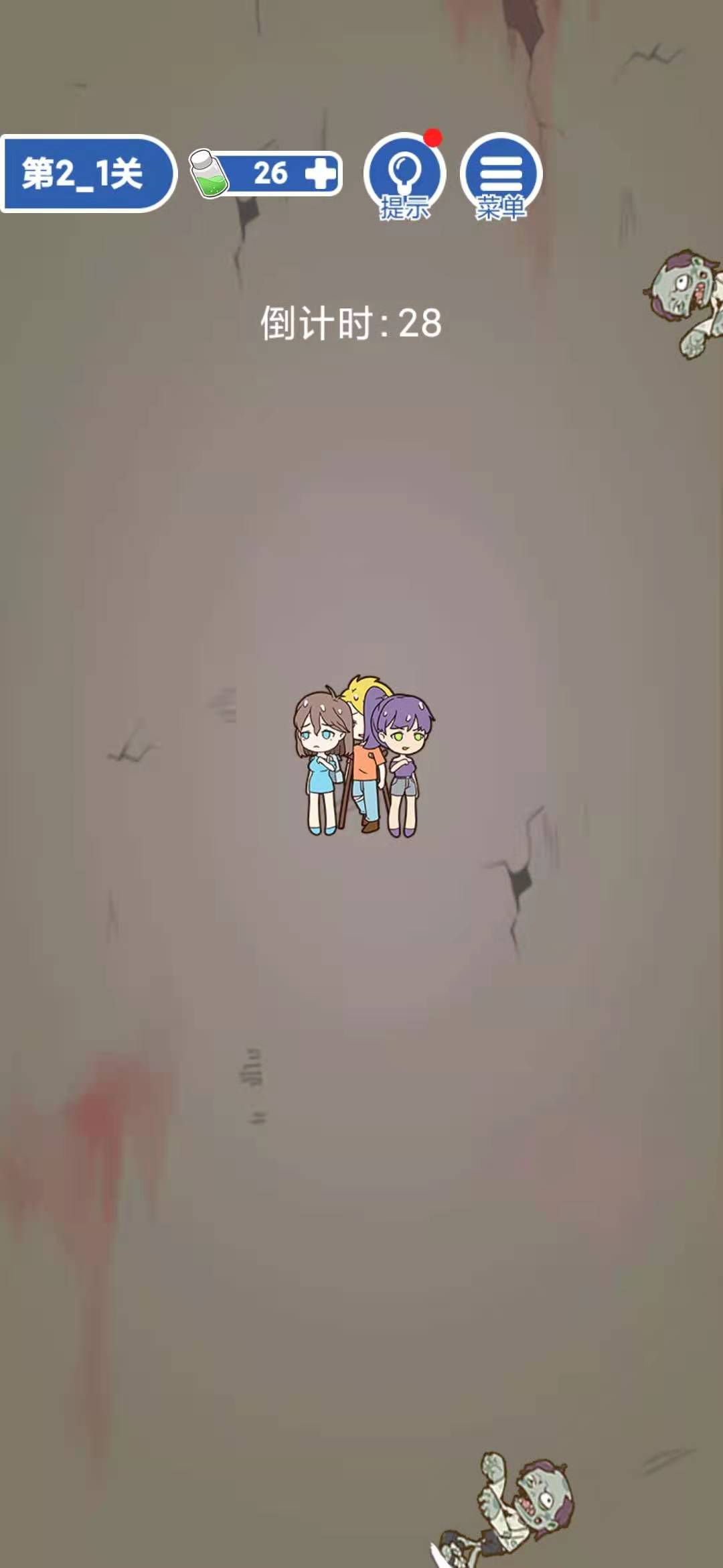 《逃离僵尸镇》第2-1关通关攻略