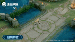 《王者荣耀》镜FMVP皮肤介绍