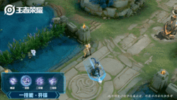 《王者荣耀》镜FMVP皮肤介绍