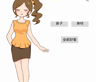 《女神不要作》第15关通关攻略
