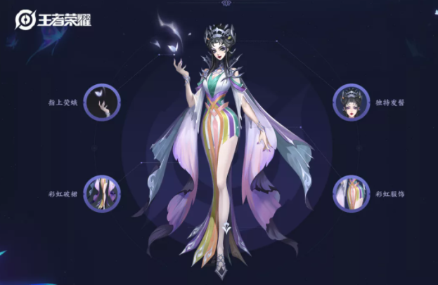 《王者荣耀》芈月白晶晶新皮肤上线时间