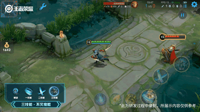 《王者荣耀》铠绛天战甲新皮肤售价一览