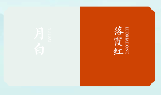 2021《王者荣耀》公孙离祈雪灵祝新皮肤介绍
