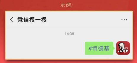 2021微信红包封面免费领取时间表