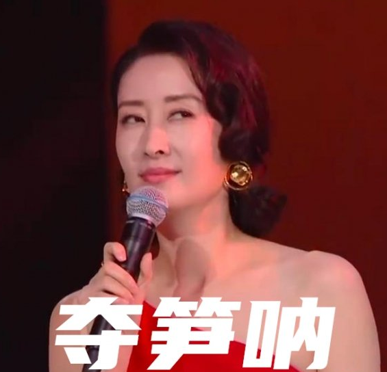 抖音夺笋啊是什么梗
