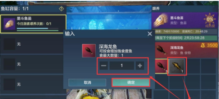 《妄想山海》激素作用介绍
