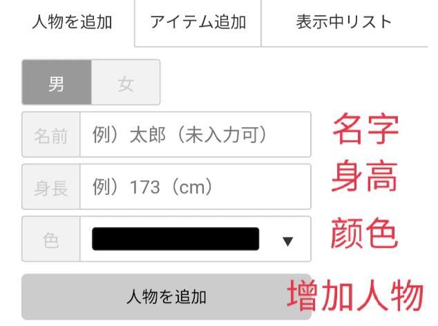 《hikaku-sitatter》下载地址分享