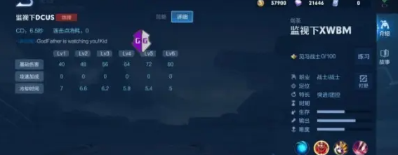 《王者荣耀》新英雄叶上线时间介绍