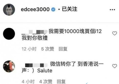salute是什么梗