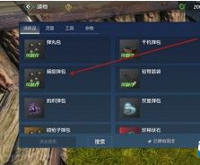 《妄想山海》捕捉枪使用方法介绍