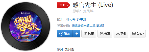 抖音如果天都黑了夜都深了心的门没锁是什么歌