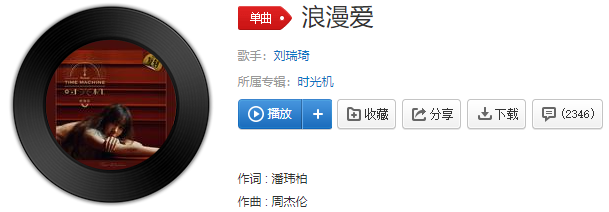 抖音就爱这样的你不用太多道理是什么歌