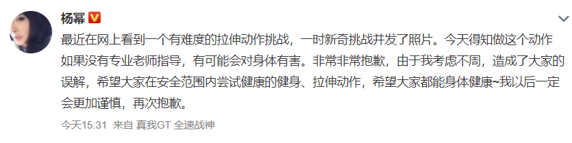 抖音漫画腰挑战是什么梗
