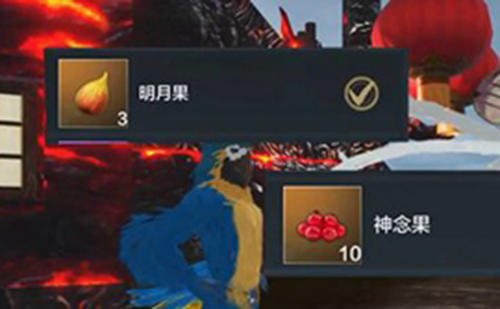 《妄想山海》明月果盘获得方法介绍