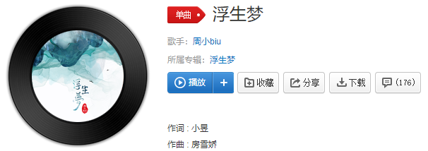 抖音坐此观山花春野烂漫是什么歌