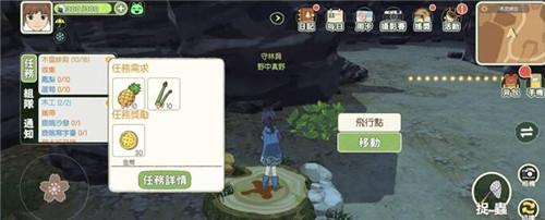 《小森生活》菠萝采集方法介绍