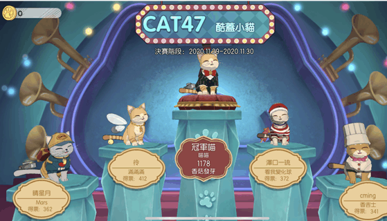 《小森生活》猫咪选美参与方法介绍