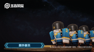 《王者荣耀》米莱秋胡桃异想国新皮肤售价介绍