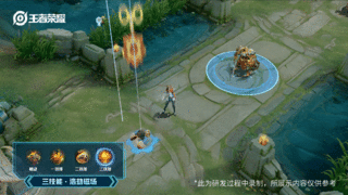 《王者荣耀》米莱秋胡桃异想国新皮肤售价介绍