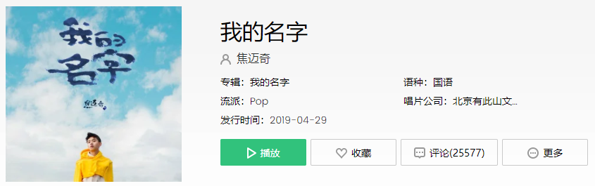 抖音我习惯在包里藏一瓶百无聊赖是什么歌