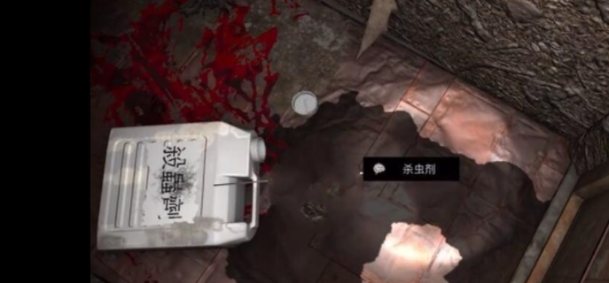 《孙美琪疑案12》五级线索杀虫剂位置介绍