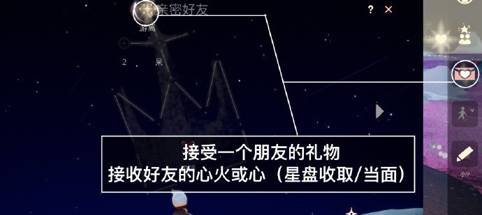 《Sky光遇》6月4日每日任务攻略