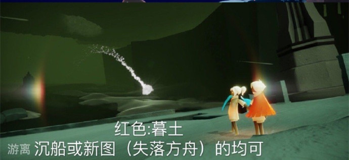 《Sky光遇》6月4日每日任务攻略