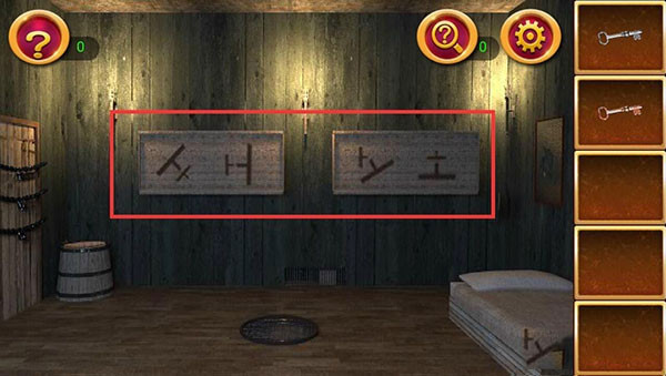 《密室逃脱1：逃离地牢》第五关攻略